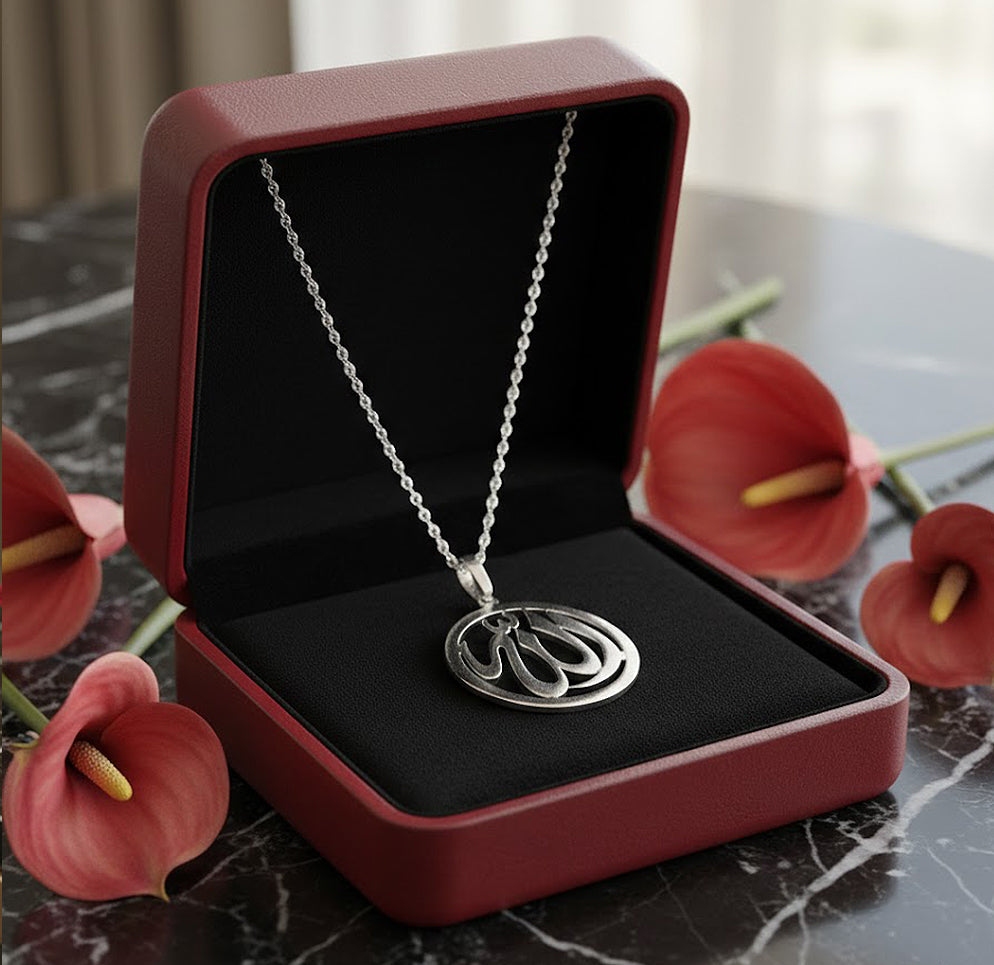 14K Gold Allah Monogram Pendant Necklace | الله - Elegant Creations NYC
