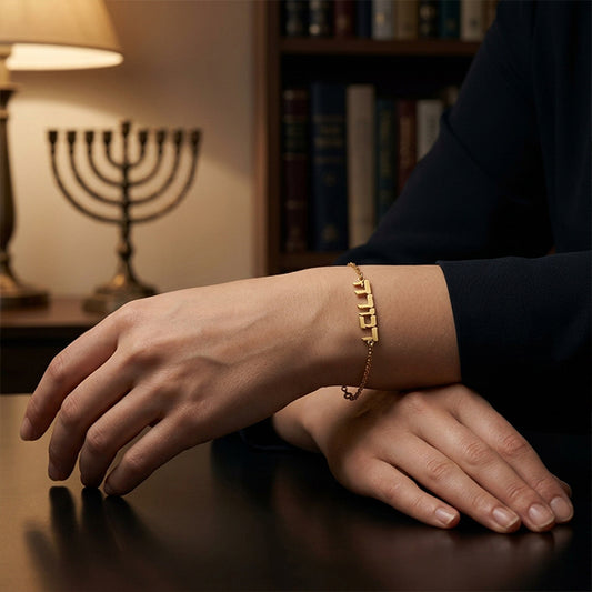 3 Name Hebrew Bracelet in 14K Gold | High Polish