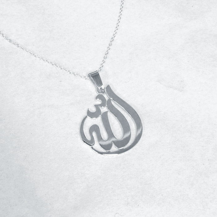 14k Gold Arabic Text Allah Necklace الله