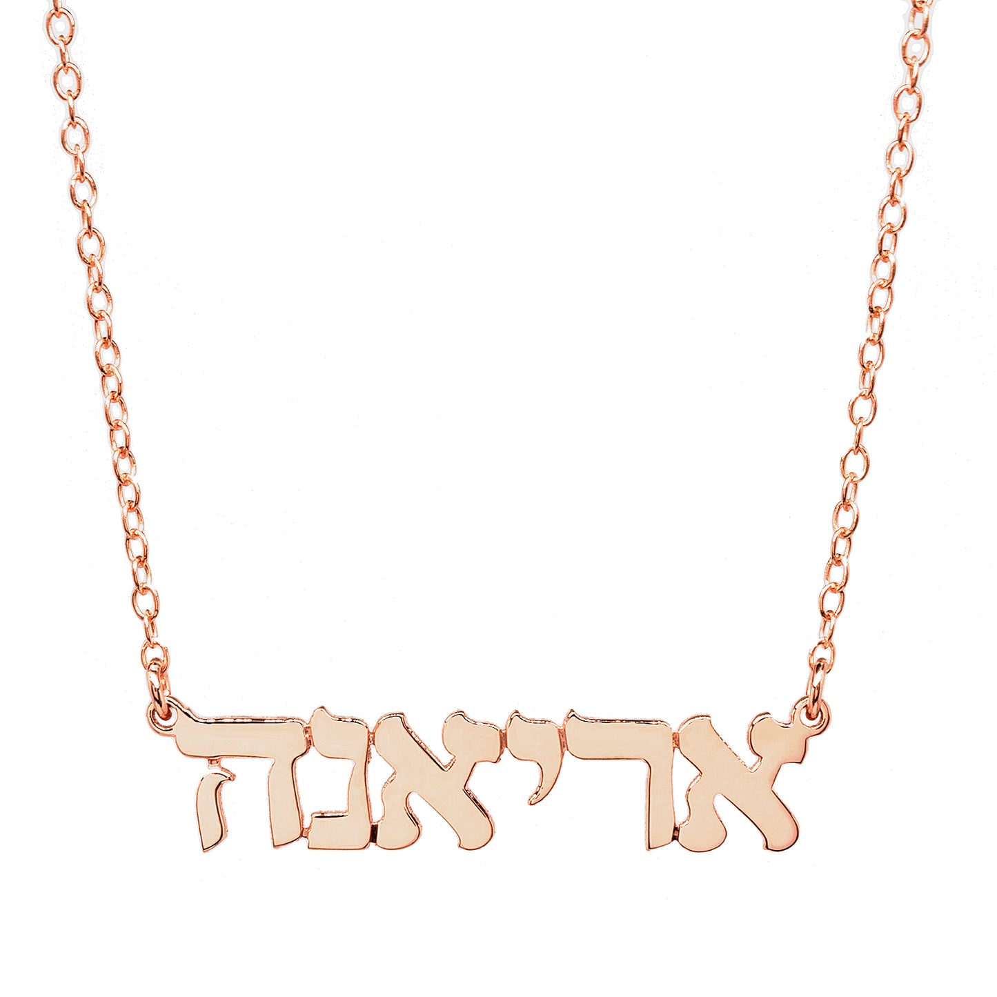 14K Gold Custom Nameplate with Hebrew Block Text | Necklace