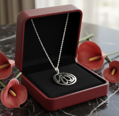 14K Gold Allah Monogram Pendant Necklace | الله - Elegant Creations NYC