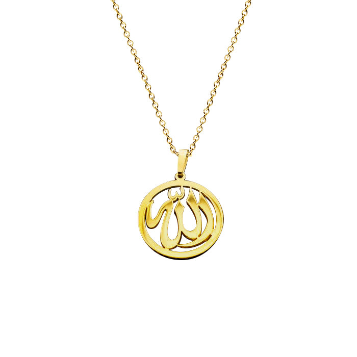 14K Gold Allah Monogram Pendant Necklace | الله