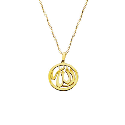 14K Gold Allah Monogram Pendant Necklace | الله - Elegant Creations NYC