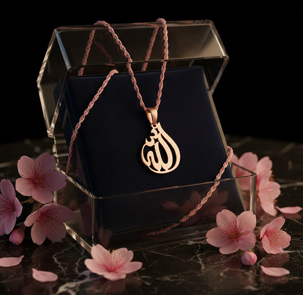 14k Gold Arabic Text Allah Necklace الله