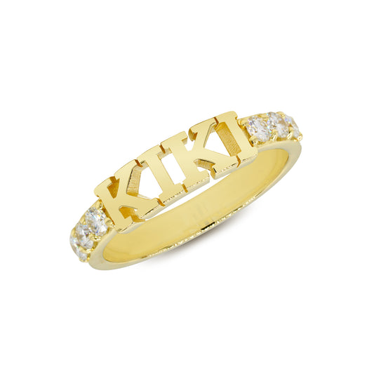 Personalized Name Ring with Block Text in 14K Gold and Genuine Diamonds
