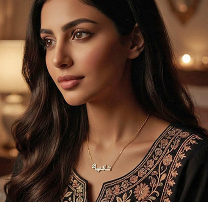 Arabic Nameplate Necklace with Diamonds and 14K Gold