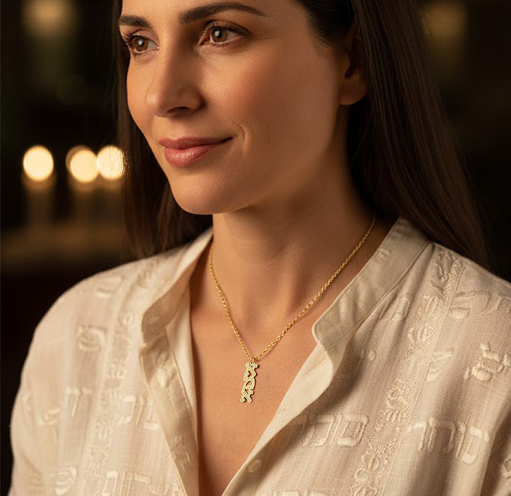 Custom 14K Gold Vertical Hebrew Name Covered in Diamond Pave Pendant