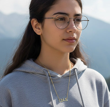 Customized Arabic Name Necklace in 14K Gold | Customize Yours Now!