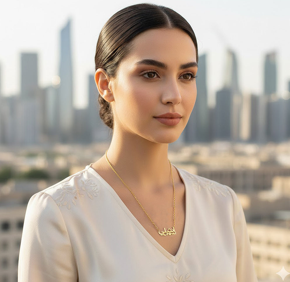 Customized Arabic and Farsi Name Necklaces in 14K Gold | Personalize Your Own Arabic Calligraphy Necklace - Elegant Creations NYC