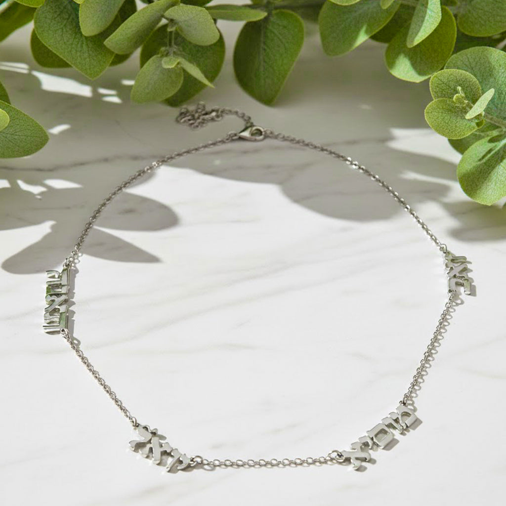 14K Gold Multiple Hebrew Names Custom Necklace.