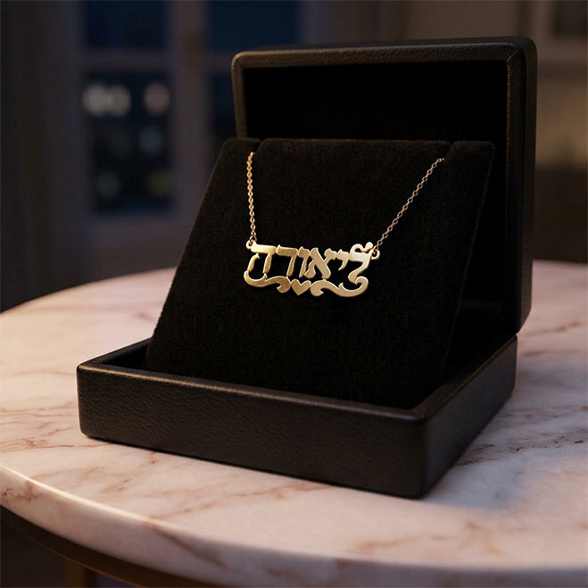 Hebrew Nameplate Necklace in 14K Solid Gold | Small