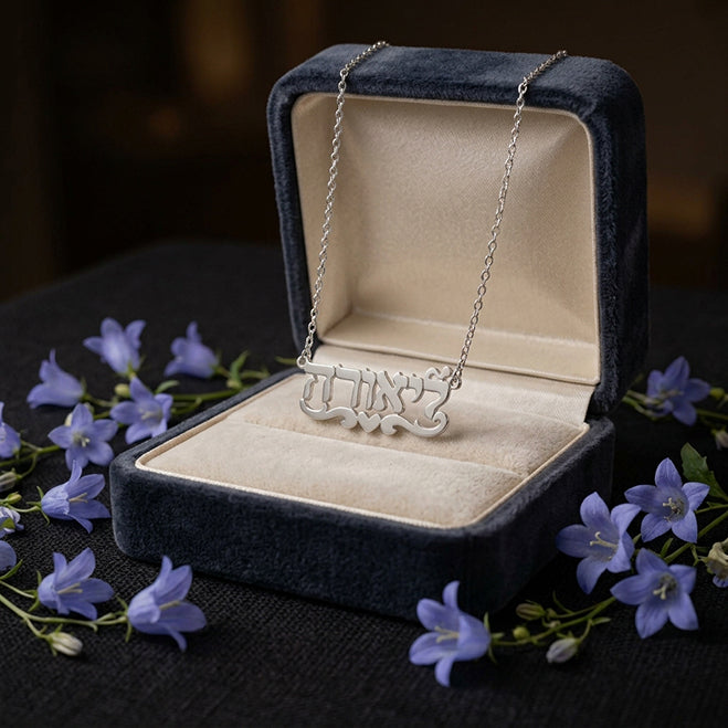 Hebrew Nameplate Necklace in Solid Sterling Silver