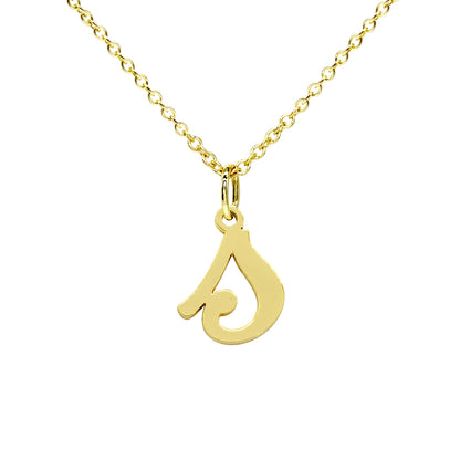 Script Text Single Letter in High Polished 14K Gold