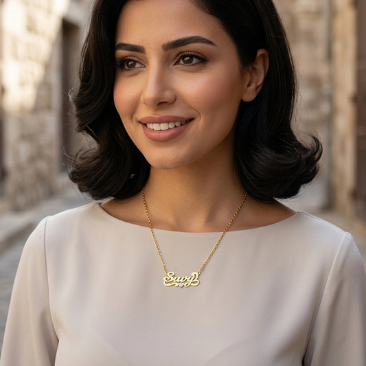 Personalized 14K Solid Gold Name Plate with Accent Diamond on Heart
