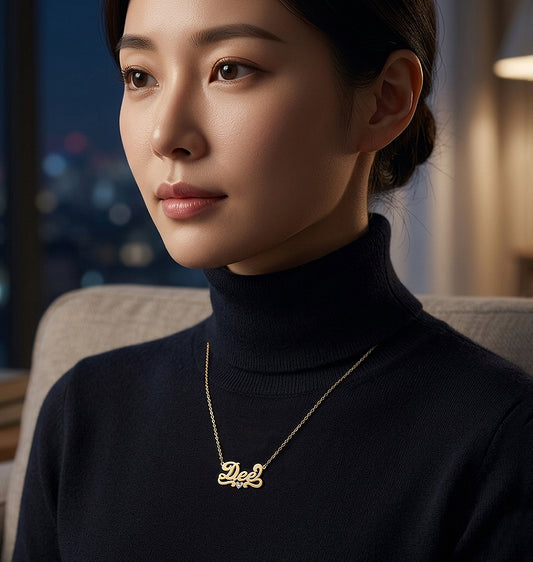 Personalized 14kt. Gold Name Plate Necklace with Diamond