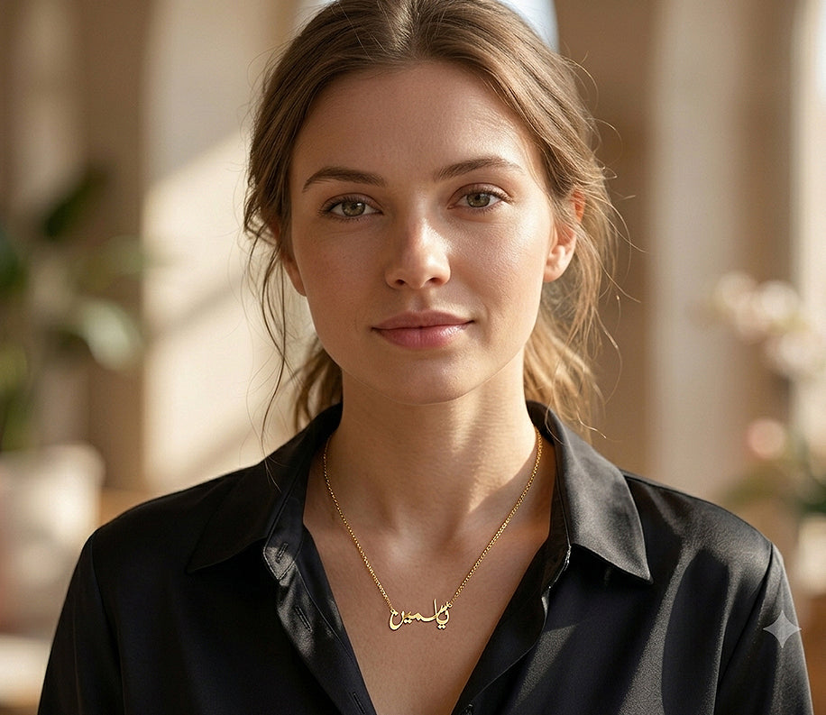 Personalized Arabic Calligraphy Name Necklace in 14K Gold | Made in the USA