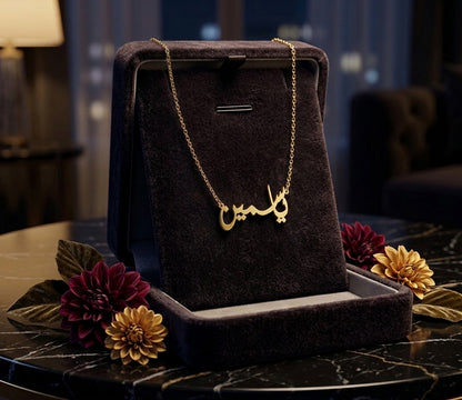 Personalized Arabic Calligraphy Name Necklace in 14K Gold | Made in the USA