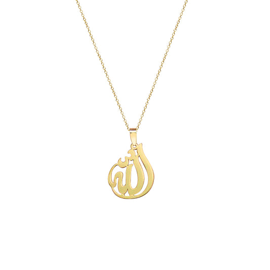 14k Gold Arabic Text Allah Necklace الله