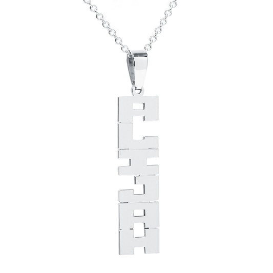 Personalized Sterling Silver Vertical Nameplate Pendant | Block text