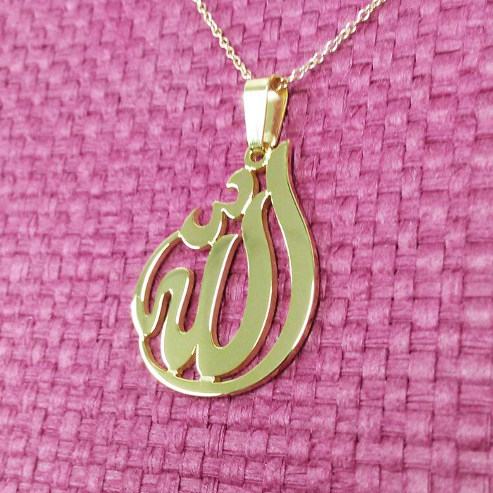 18K Gold Plated Muslim Necklace / Ayatul Kursi Necklace / Islamic Neck —  1stCulture